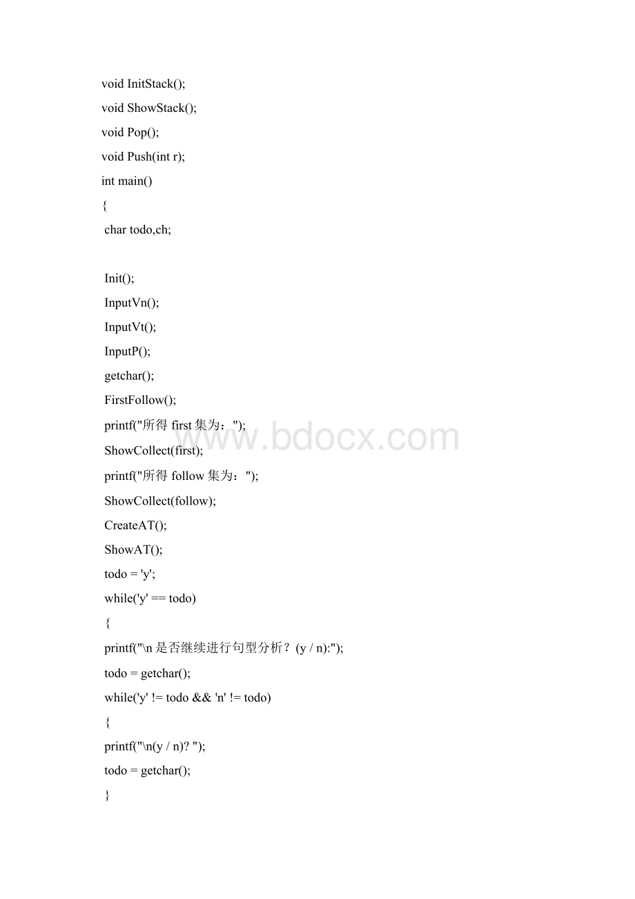 LL1语法分析c++实现first集follow集分析表分析栈Word格式文档下载.docx_第3页