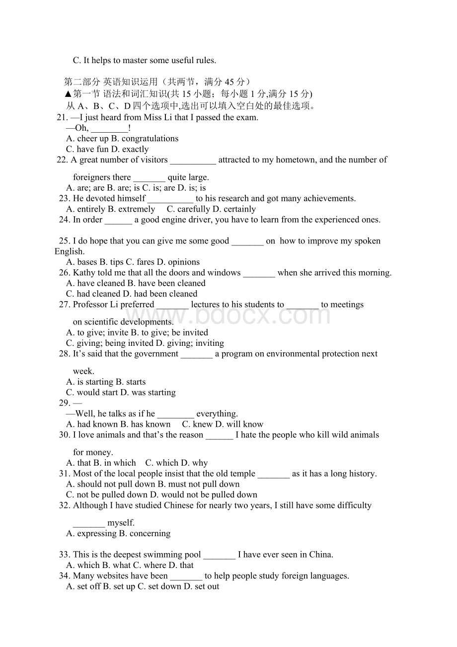 学年度最新新人教版高中英语必修一复习测试题及答案1Word版.docx_第3页