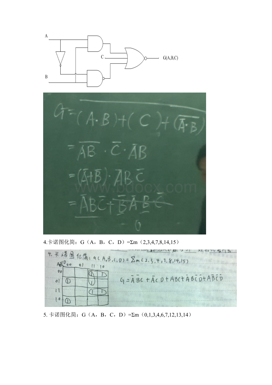 数字电路和逻辑设计基础含标准答案Word文档格式.docx_第2页