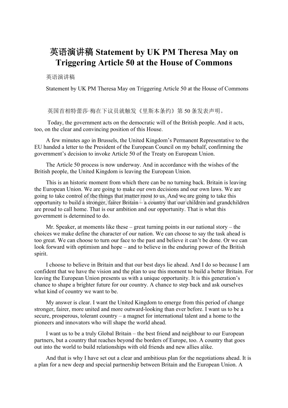 英语演讲稿Statement by UK PM Theresa May on Triggering Article 50 at the House of Commons.docx