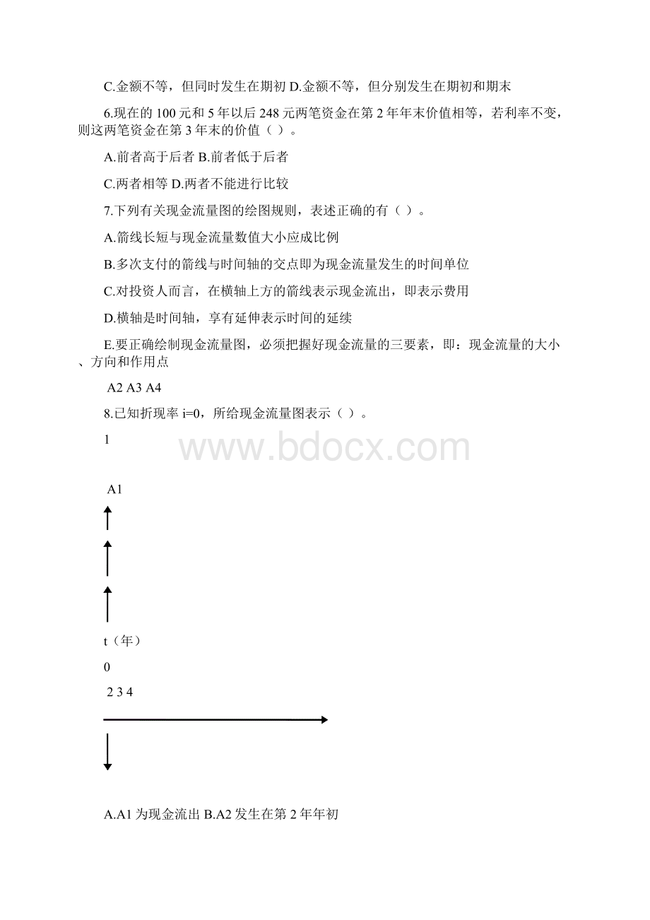 一建工程经济强化训练题题目Word下载.docx_第2页