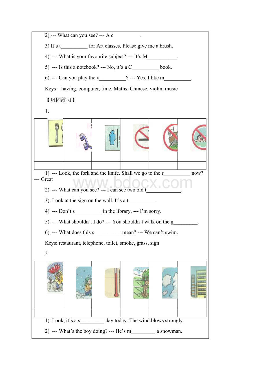 五年级下册英语同步拓展期末复习及检测1牛津上海版一起Word文档下载推荐.docx_第3页