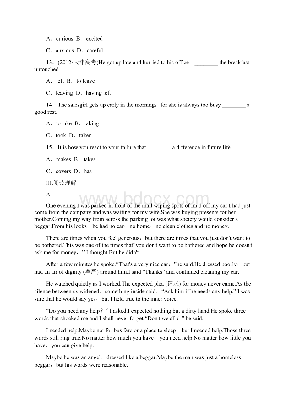 牛津译林版高中英语必修三课时作业一WelcometotheunitReadingdocxWord文件下载.docx_第3页