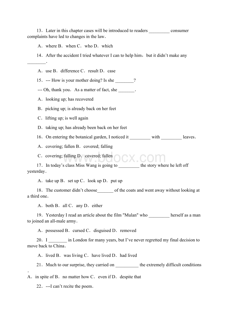 学年广东省揭阳市普通高中上学期高二英语期末模拟试题 01 Word版含答案.docx_第3页