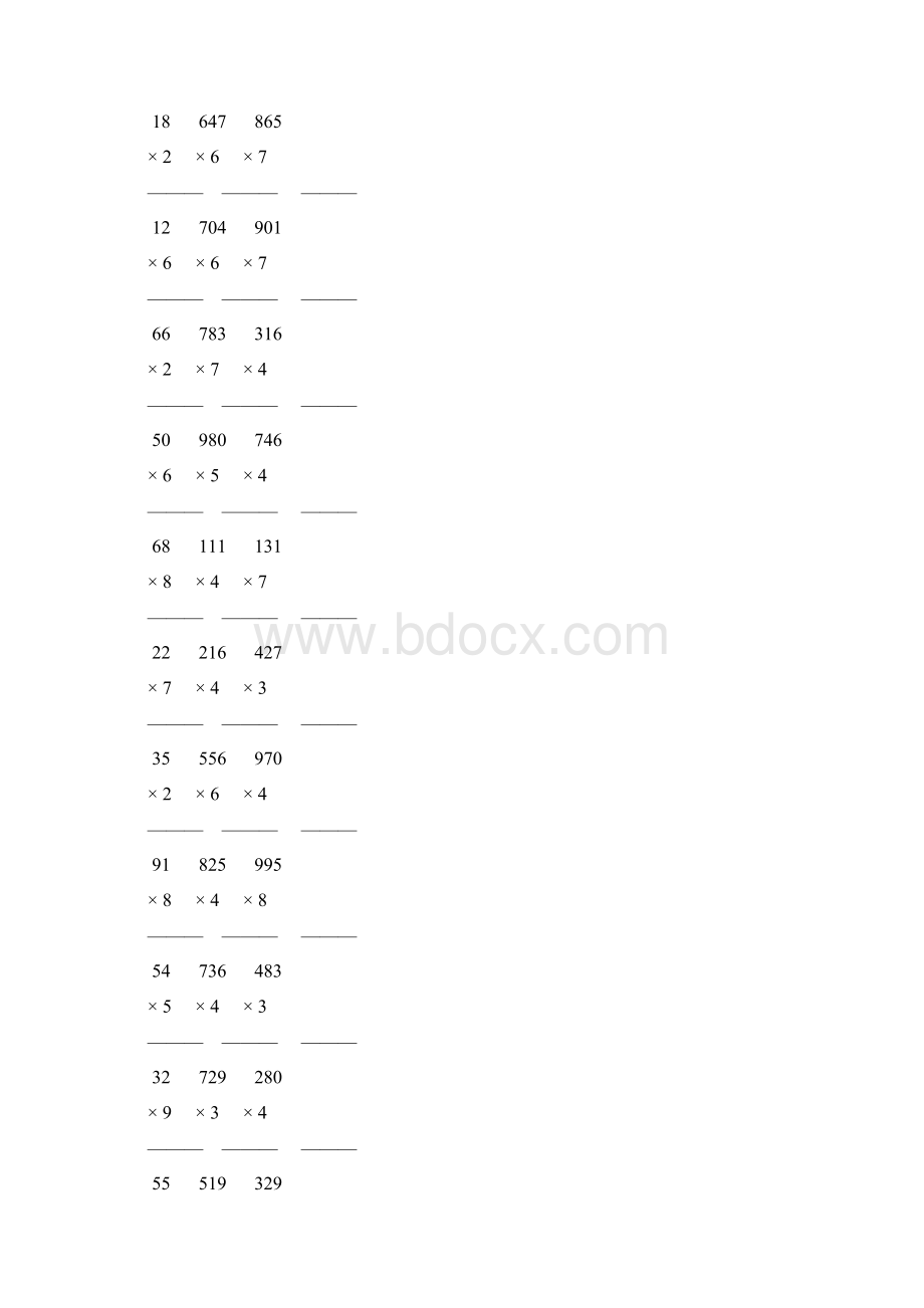 人教版三年级数学上册《多位数乘一位数》竖式练习题 128.docx_第2页