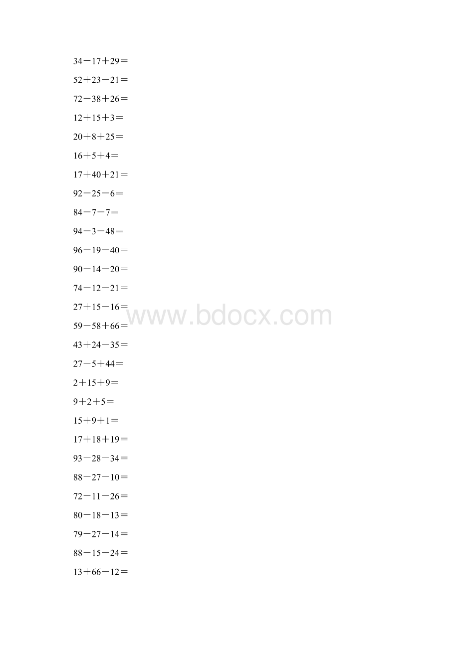 沪教版一年级数学下册两位数连加连减及加减混合计算题43Word下载.docx_第3页