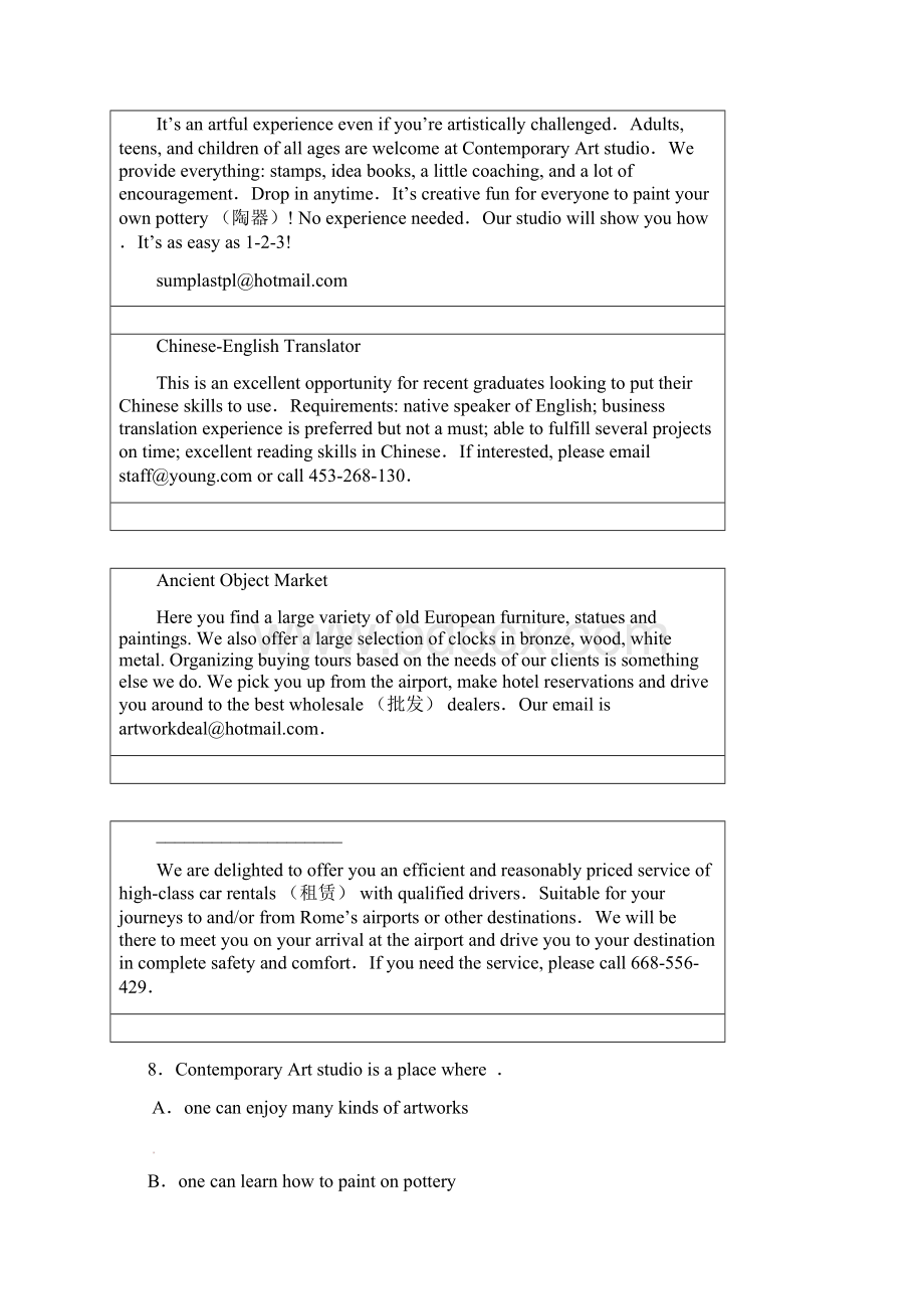 新疆温州大学拜城实验高中高二英语上学期期中试题无答案.docx_第3页