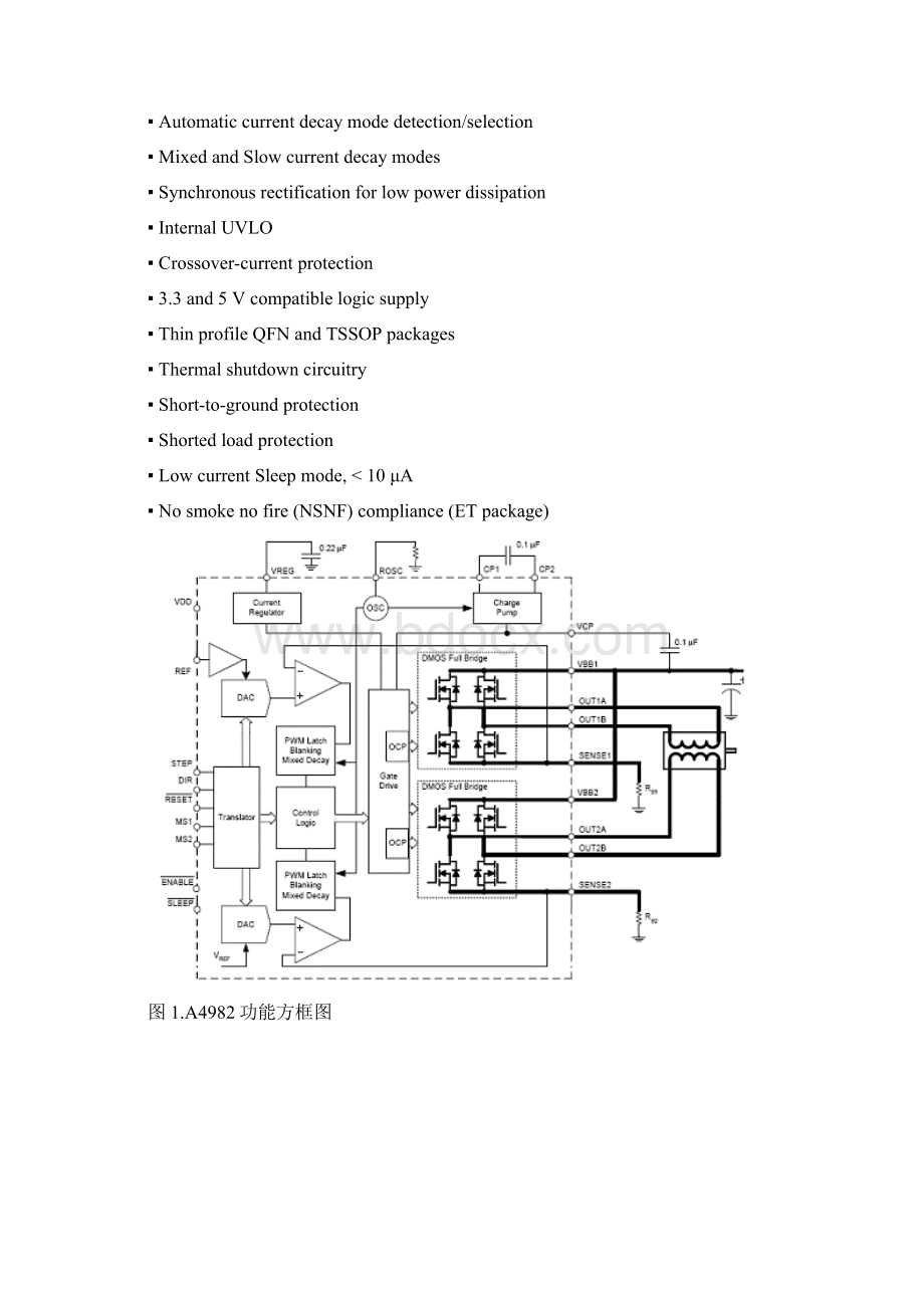 最新a4982中文资料Word文档格式.docx_第2页