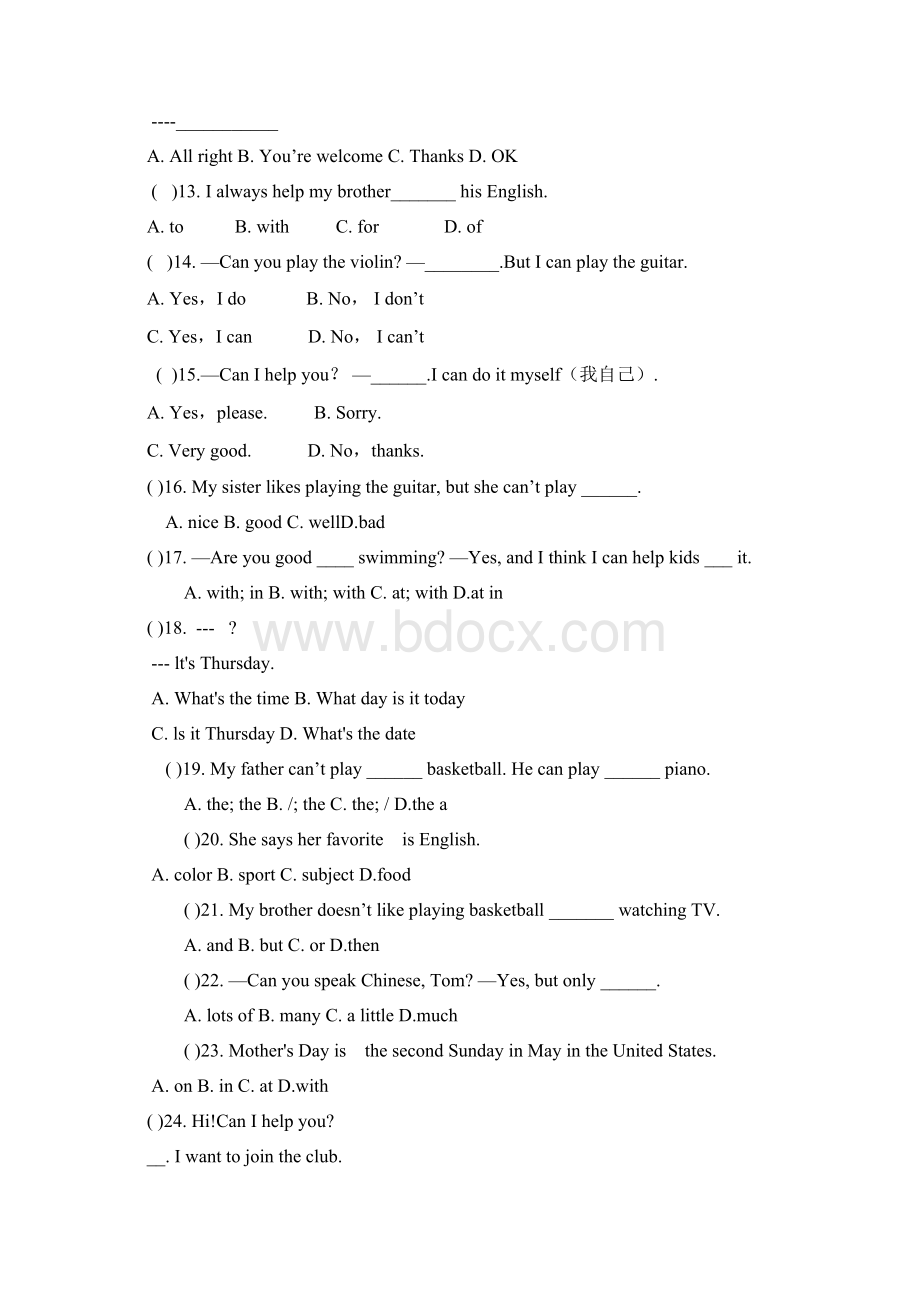 初一年级英语第一次月考试题4.docx_第2页