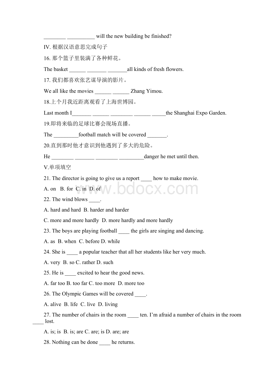 Unit6 单元检测题Word文档下载推荐.docx_第2页