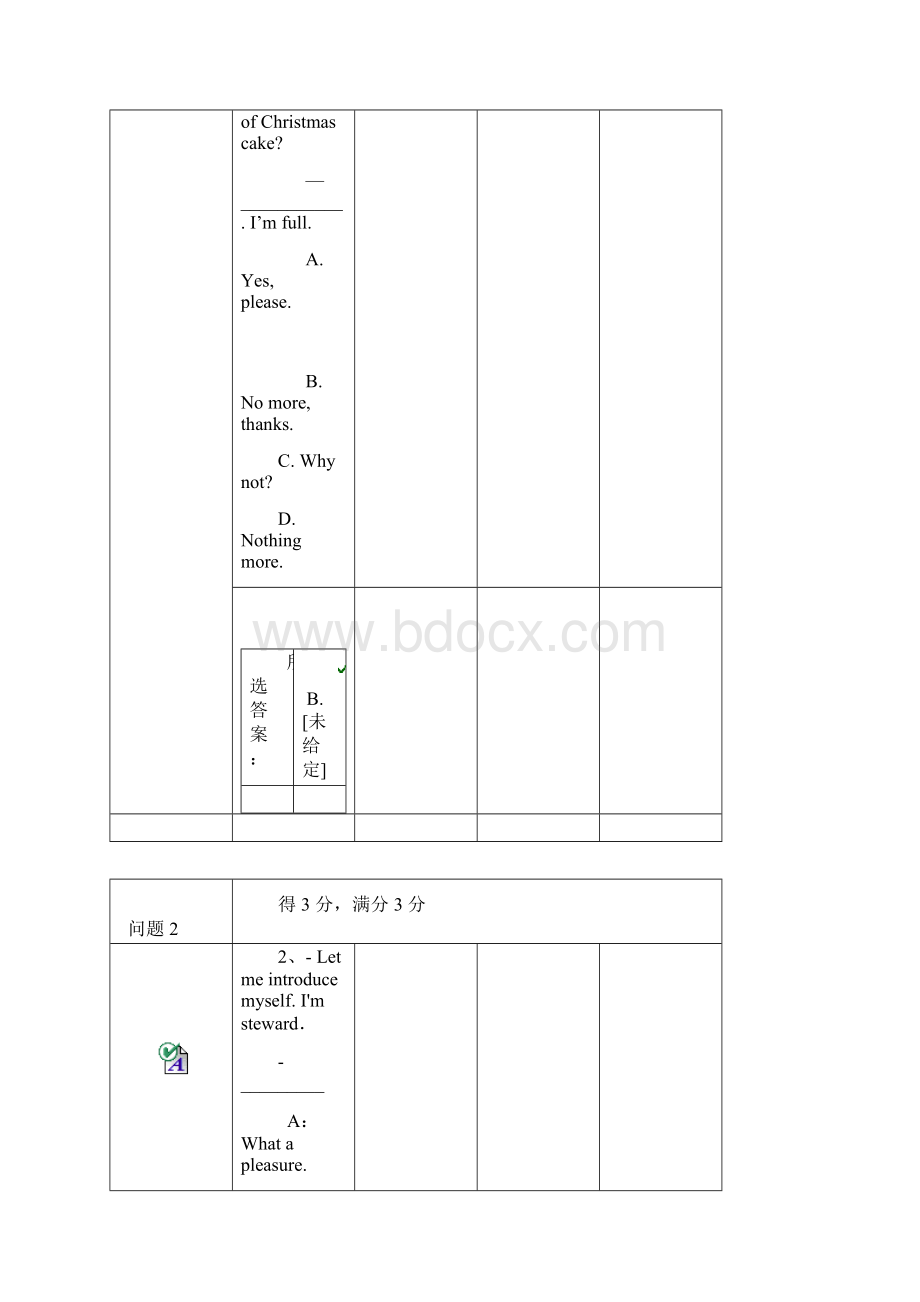 下半年大学英语三第四次作业Word格式.docx_第2页