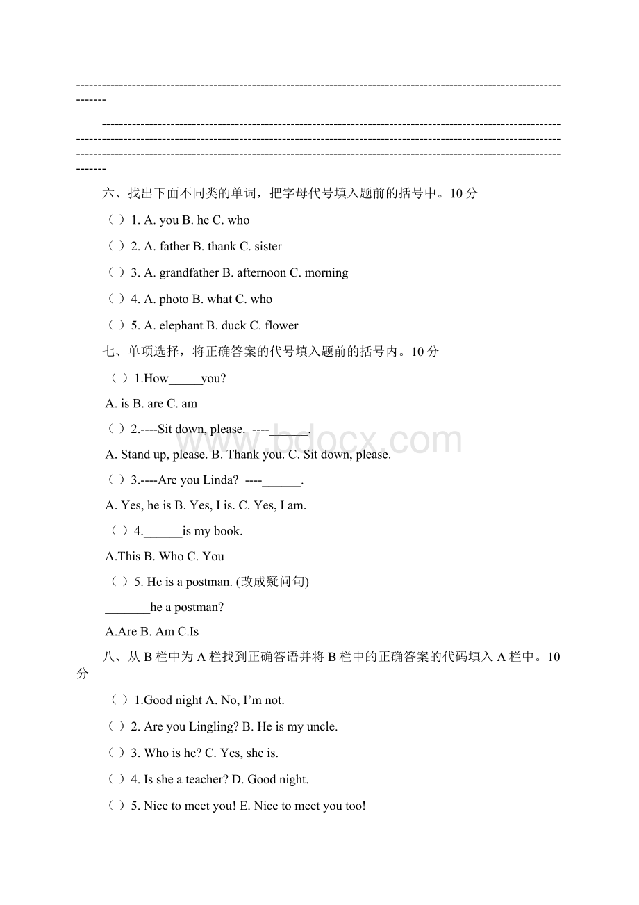 湘少版小学英语六年级毕业试题共10套doc.docx_第2页