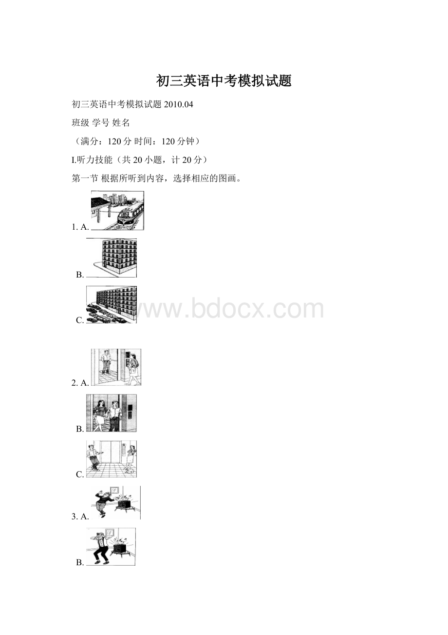 初三英语中考模拟试题Word文档格式.docx_第1页