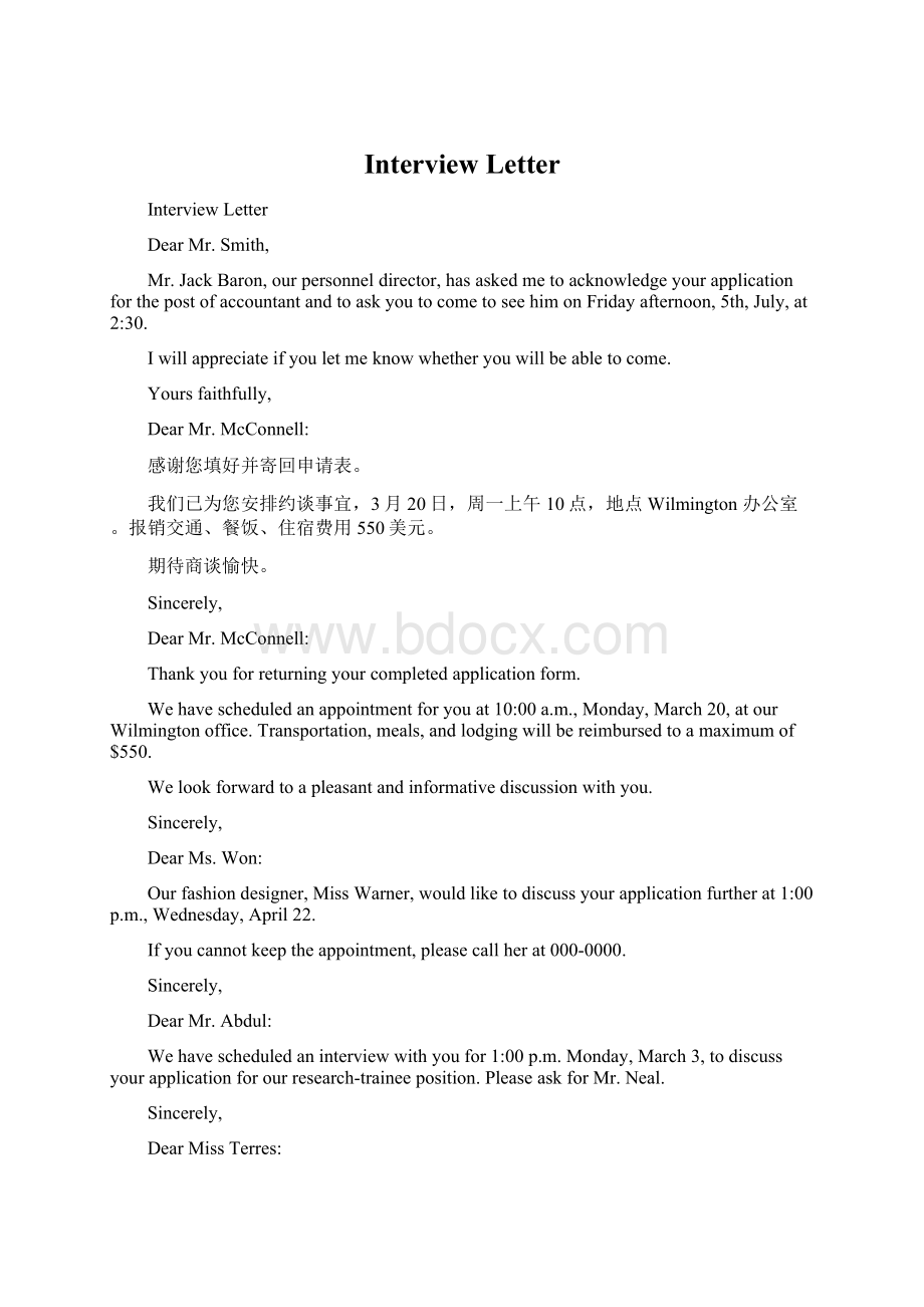 Interview Letter.docx_第1页