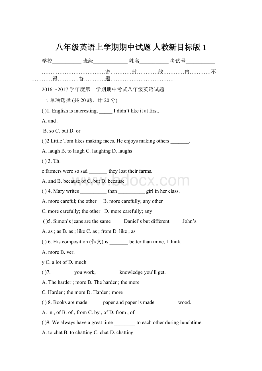 八年级英语上学期期中试题 人教新目标版1Word文件下载.docx_第1页