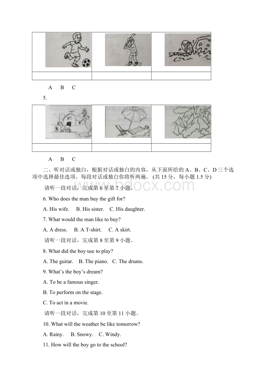 北京市海淀区中考二模英语试题文档格式.docx_第2页