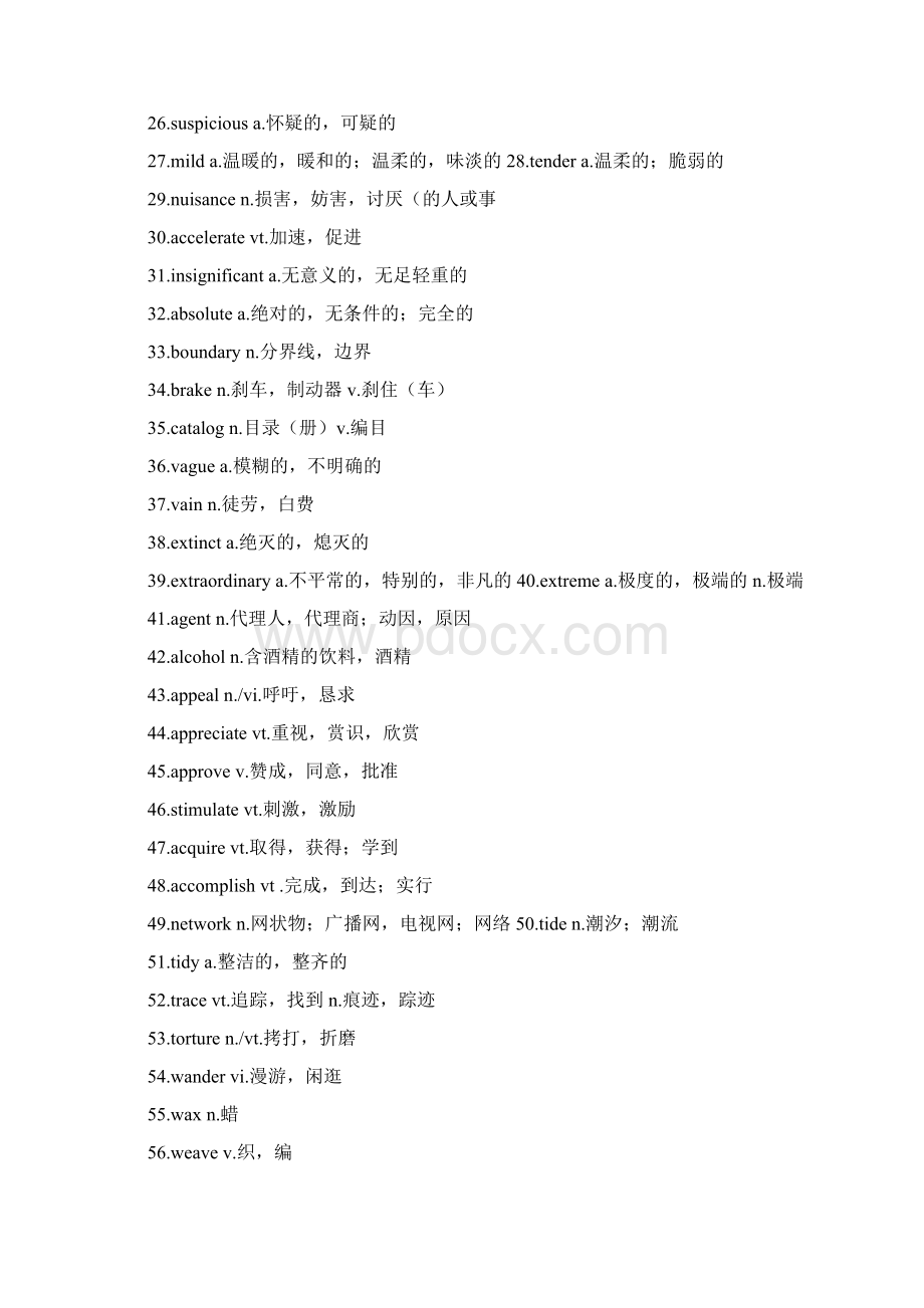 最新英语四级高频词汇.docx_第2页