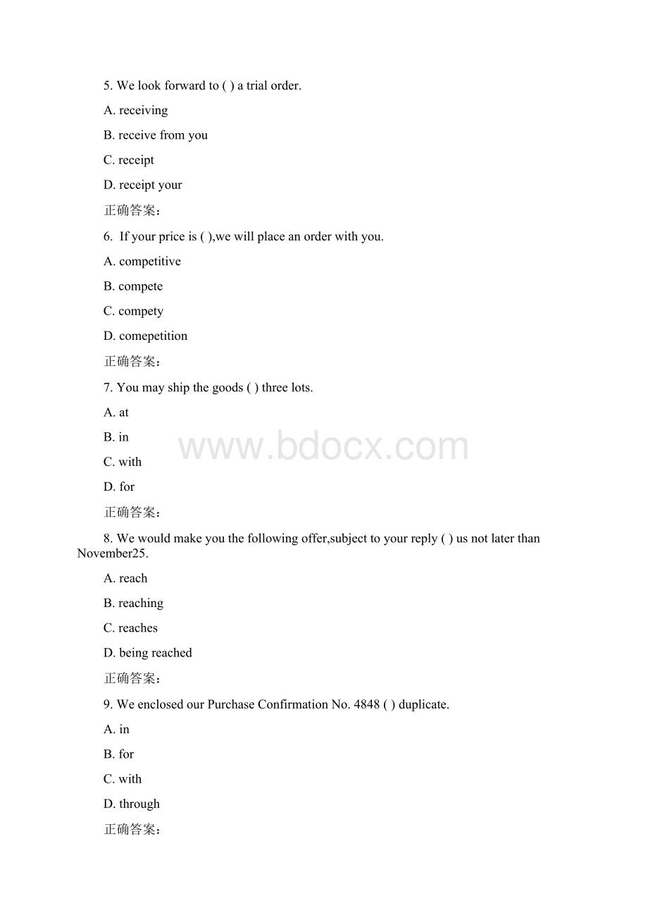 16秋浙大《国际贸易函电》在线作业.docx_第2页