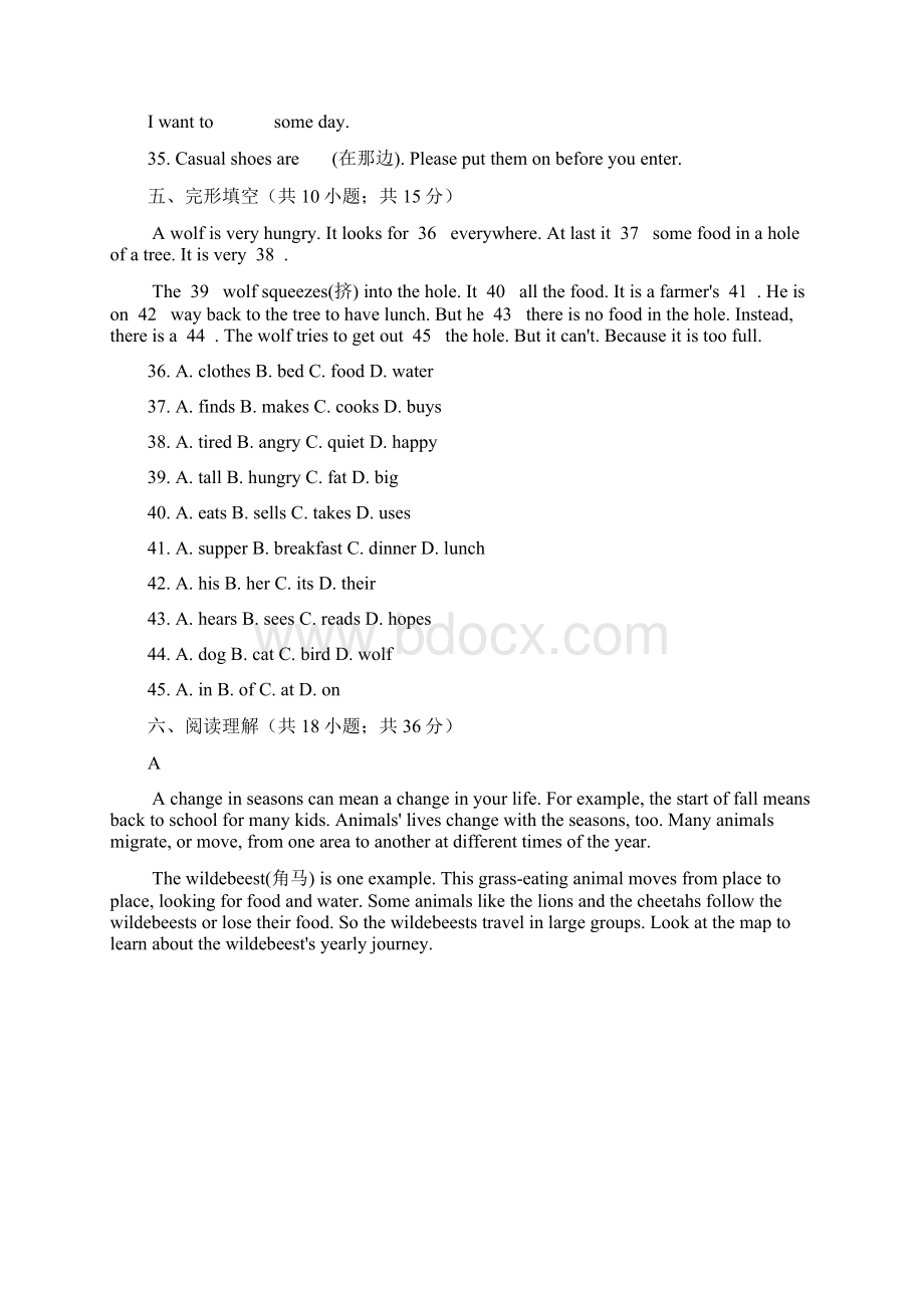 最新外研版七年级英语上册《Module 6 A trip to the zoo》单元练习.docx_第3页