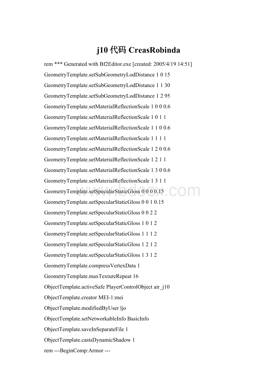 j10代码CreasRobinda文档格式.docx