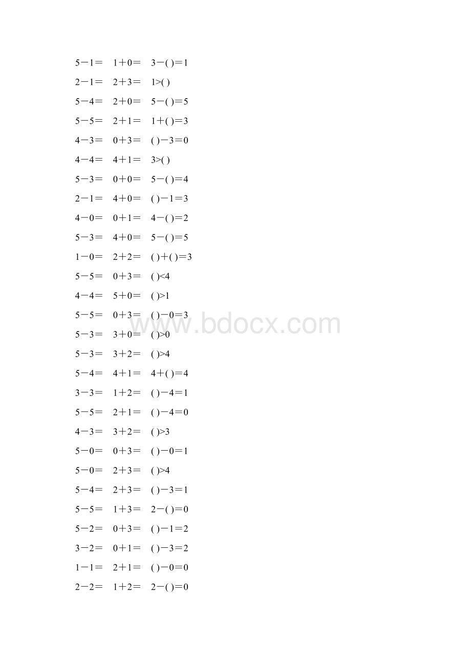 一年级数学上册5以内的加减法练习题66.docx_第2页