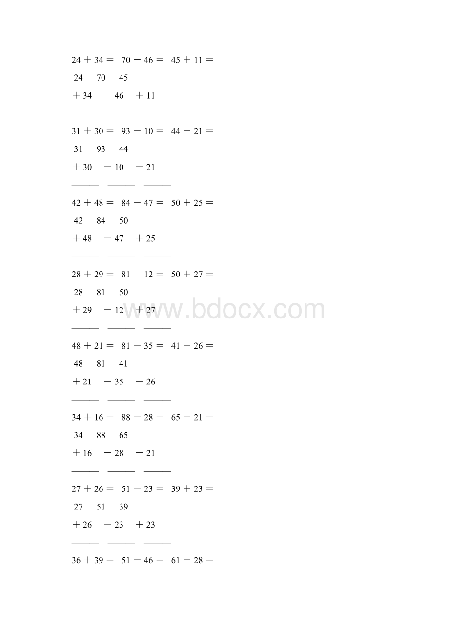 人教版小学二年级数学上册两位数竖式加减法 49Word文件下载.docx_第3页