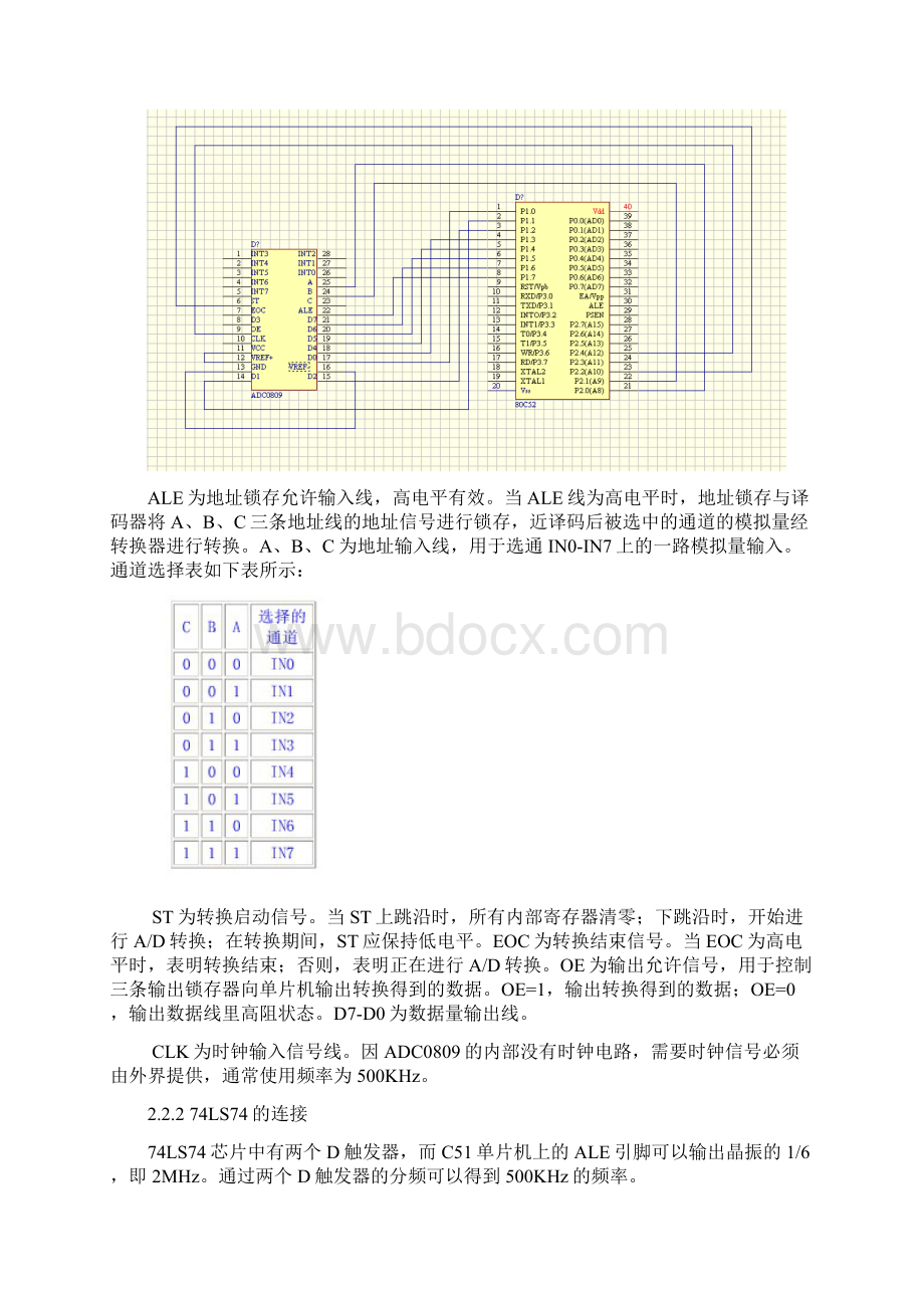 可控白光LED照明灯Word文档格式.docx_第3页