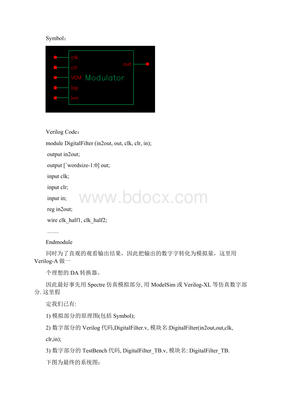 用SpectreVerilog进行模数混仿.docx_第2页