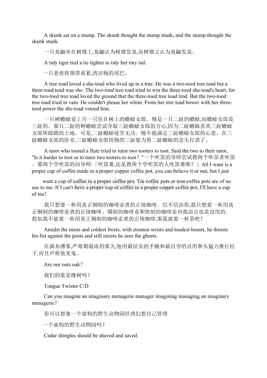 英语绕口令大全OR.docx_第2页