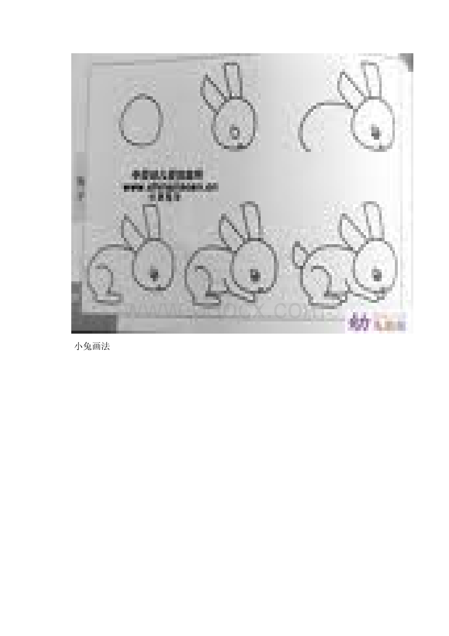 实用幼儿儿童简笔画图片大全35页可打印.docx_第3页