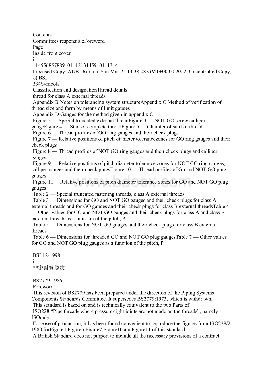 BS 27791986 英制非密封管螺纹BSP.docx_第2页