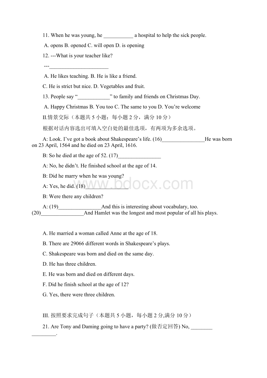 大连6中初一下学期英语期末试题Word格式.docx_第2页