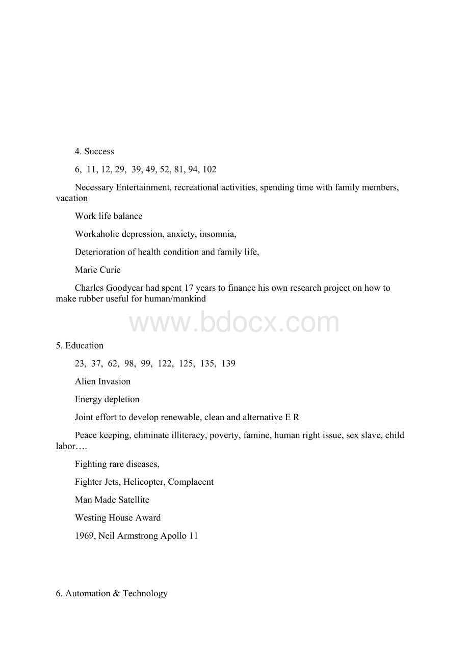 GMAT ISSUE话题题库最新分类xitlong.docx_第3页