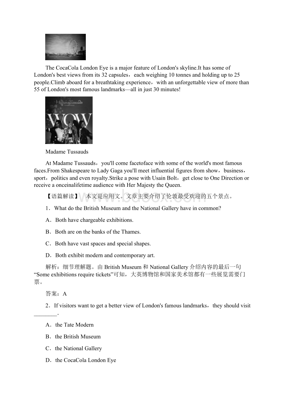 秋高中英语人教版必修五模块检测二Word文档格式.docx_第2页