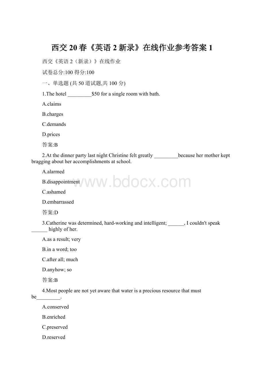 西交20春《英语2新录》在线作业参考答案1.docx_第1页