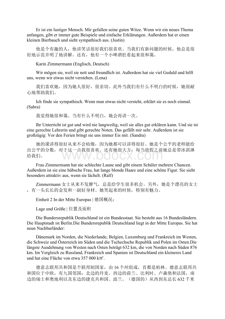 新编大学德语第一版第二册课文及翻译Word格式文档下载.docx_第2页