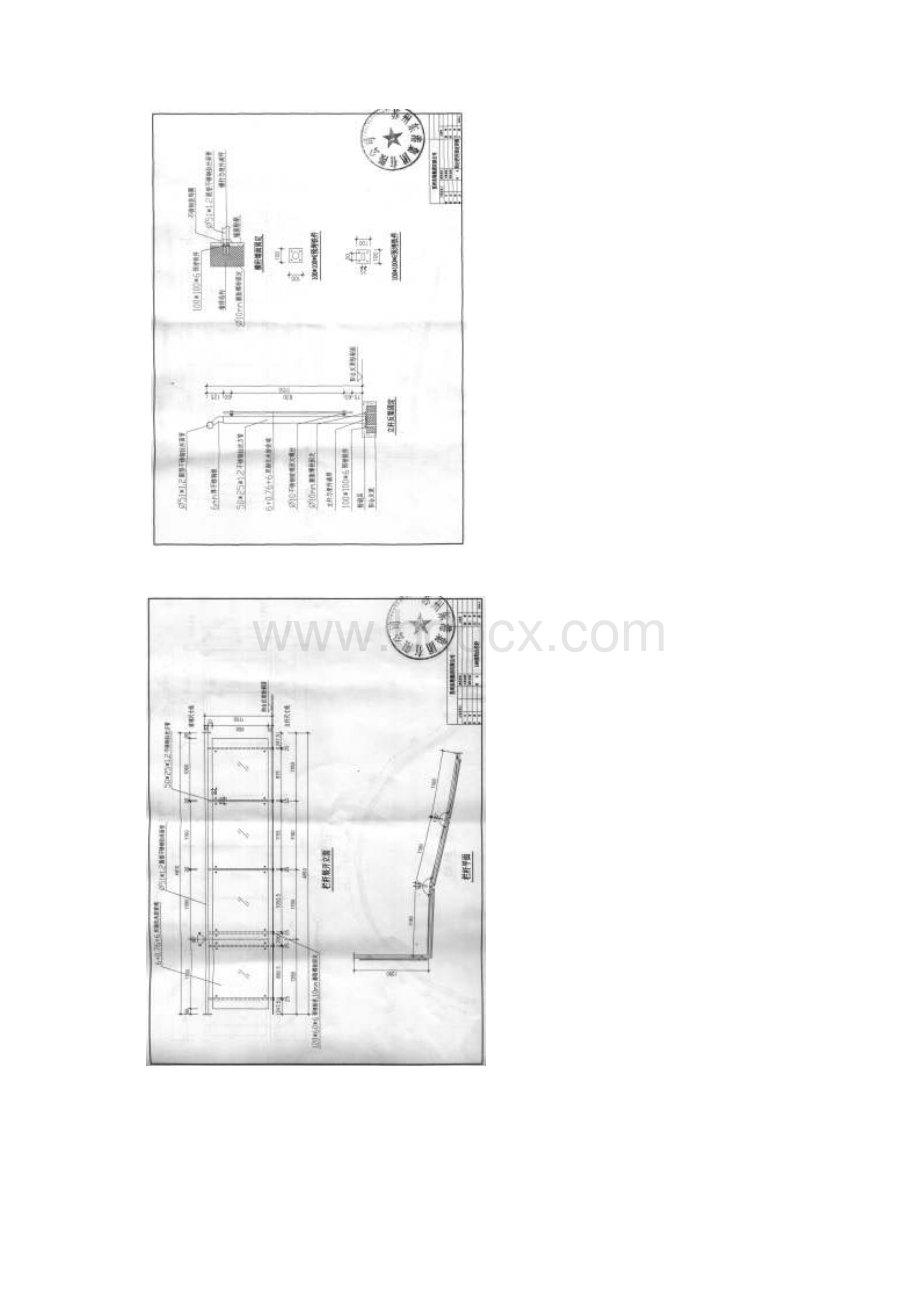 不锈钢栏杆施工设计文档格式.docx_第2页