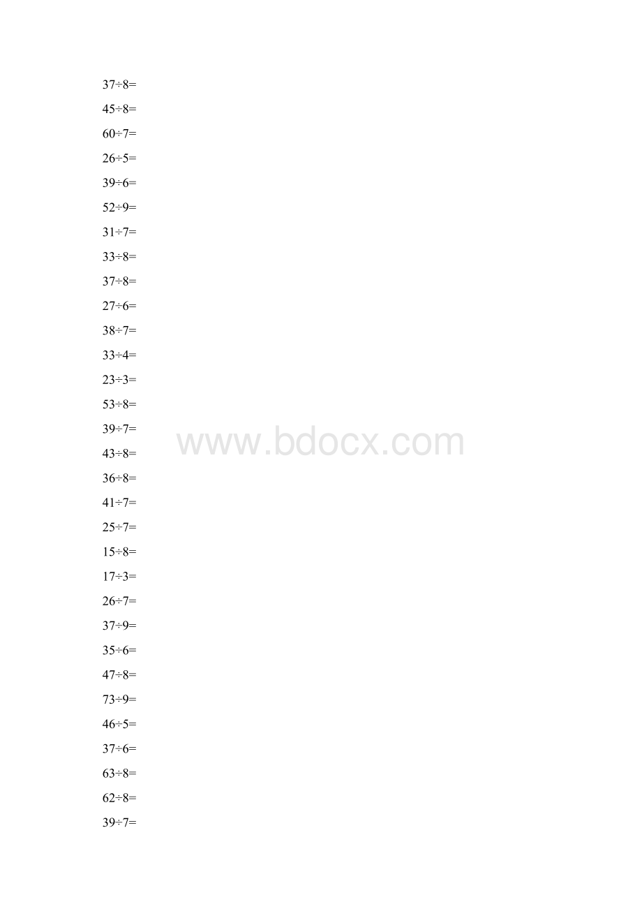 二年级有余数的除法口算题1000道.docx_第3页