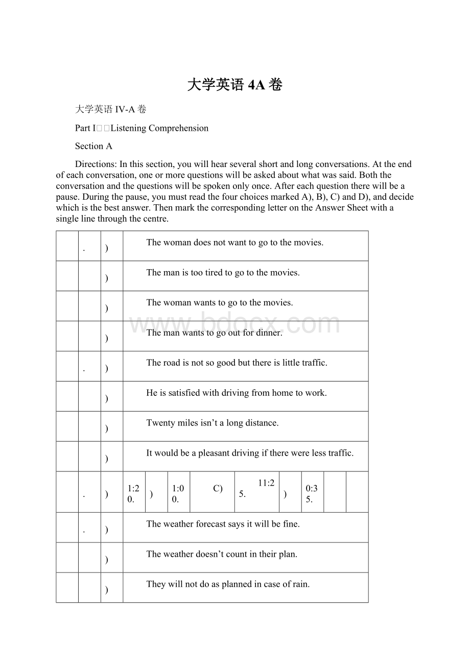 大学英语4A卷Word文档格式.docx