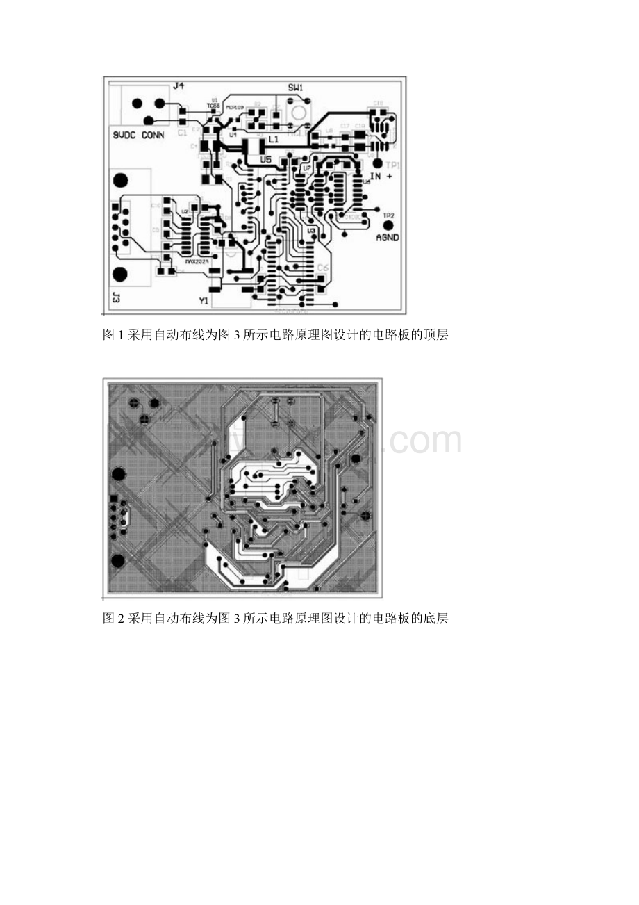 pcb布线设计Word格式文档下载.docx_第2页