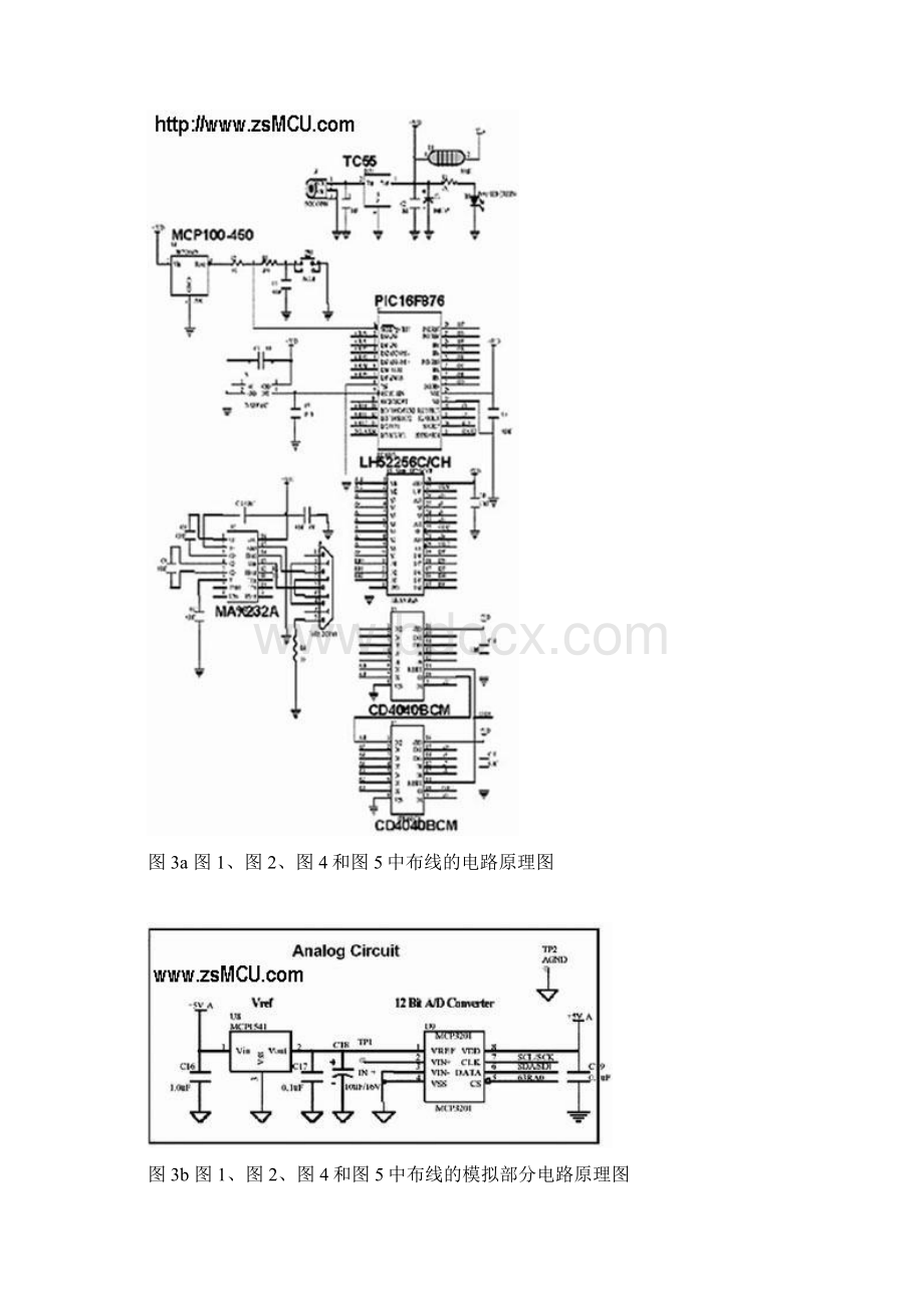 pcb布线设计Word格式文档下载.docx_第3页