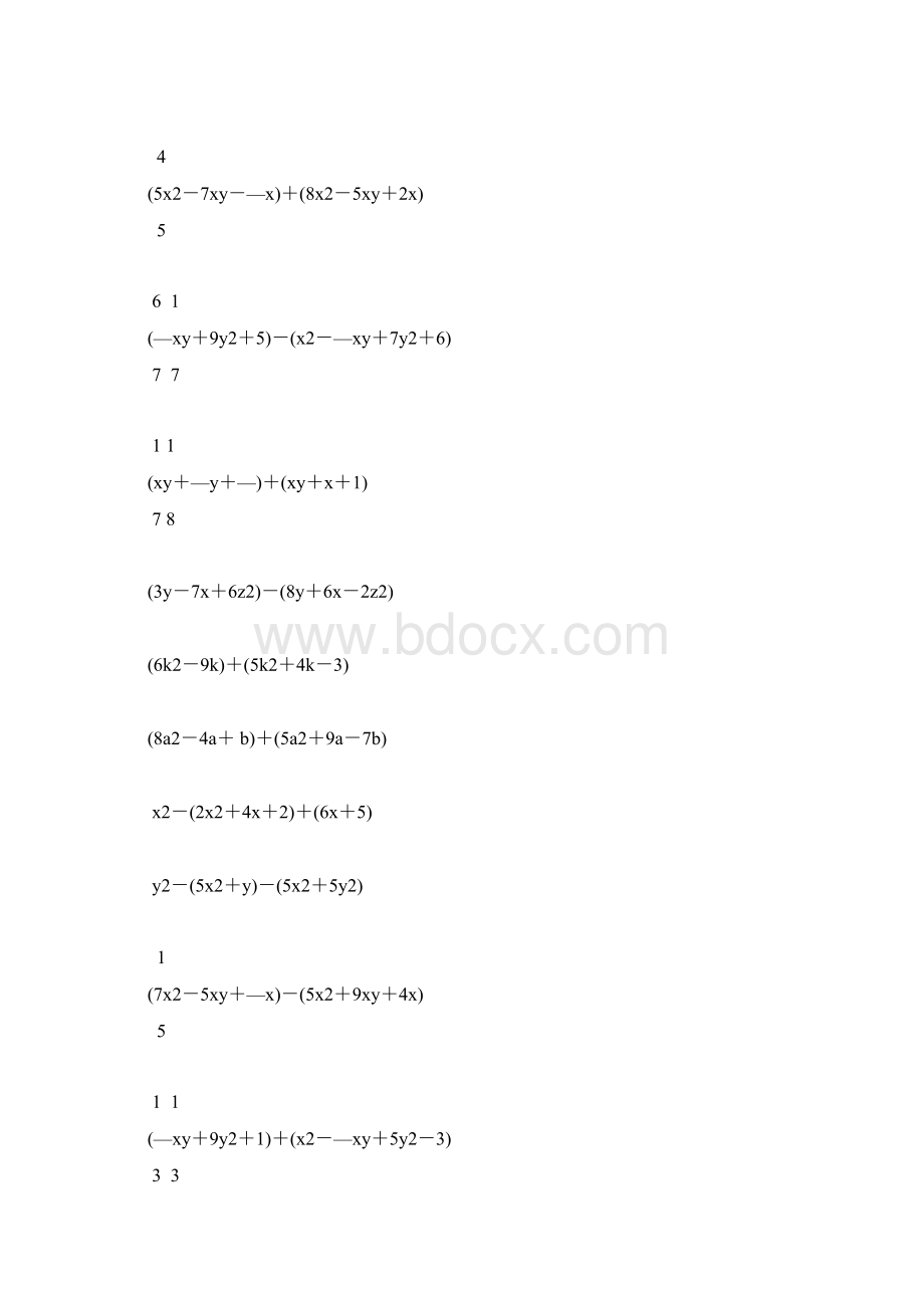 七年级数学下册整式的加减法计算题 70.docx_第3页