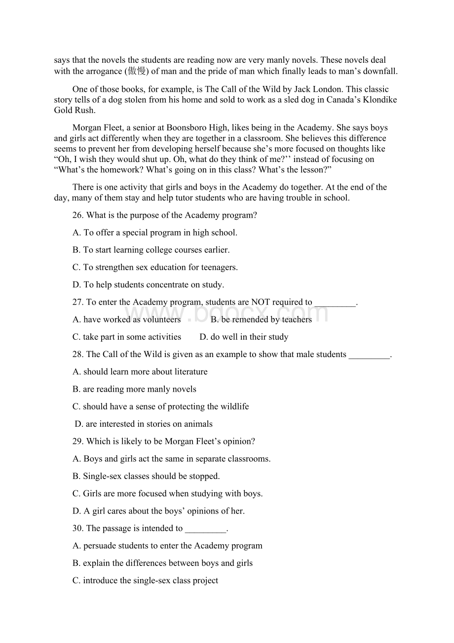 高三上学期第三次段考英语试题 含答案.docx_第3页