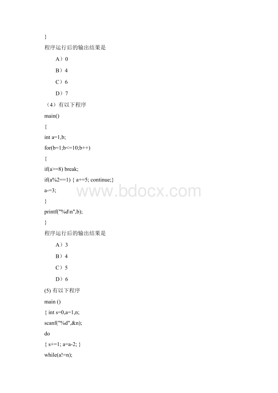 07年等级考试二级C语言模拟练习1Word文档下载推荐.docx_第2页