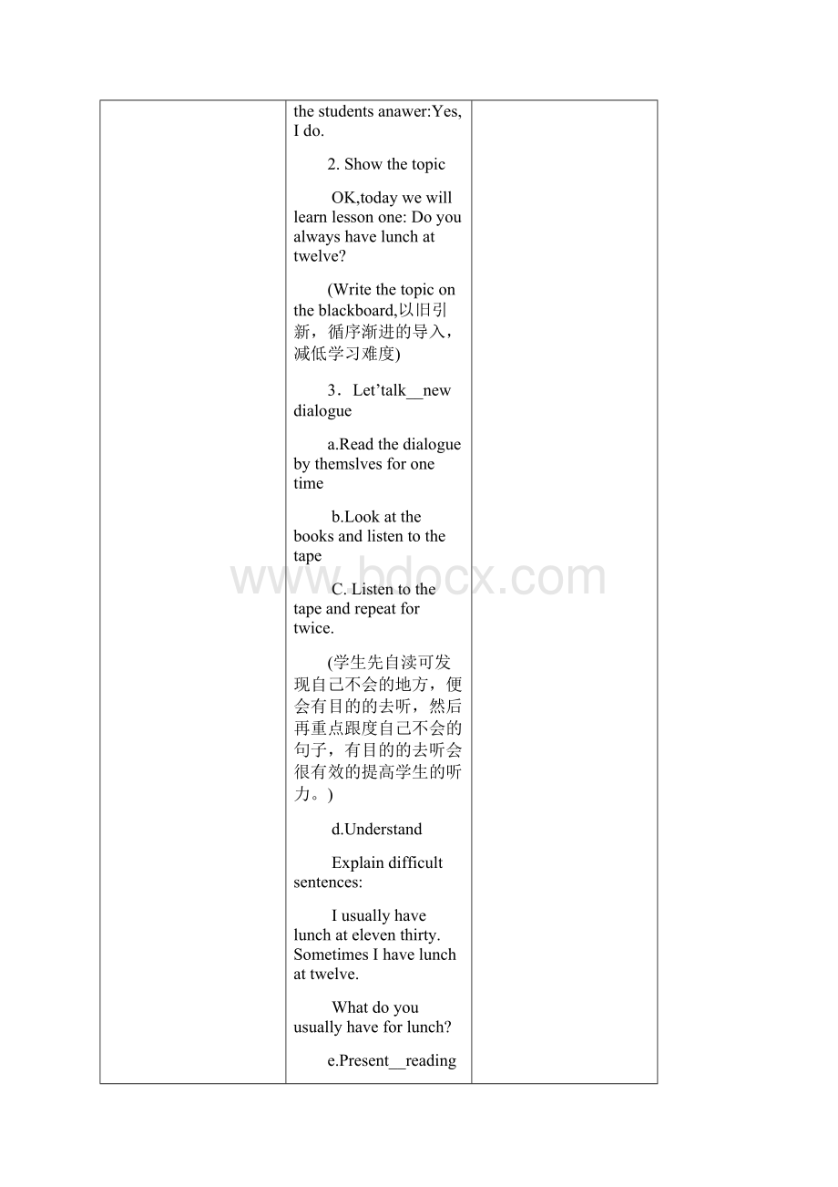 科普版小学六年级英语上册全册教案Word文档下载推荐.docx_第3页