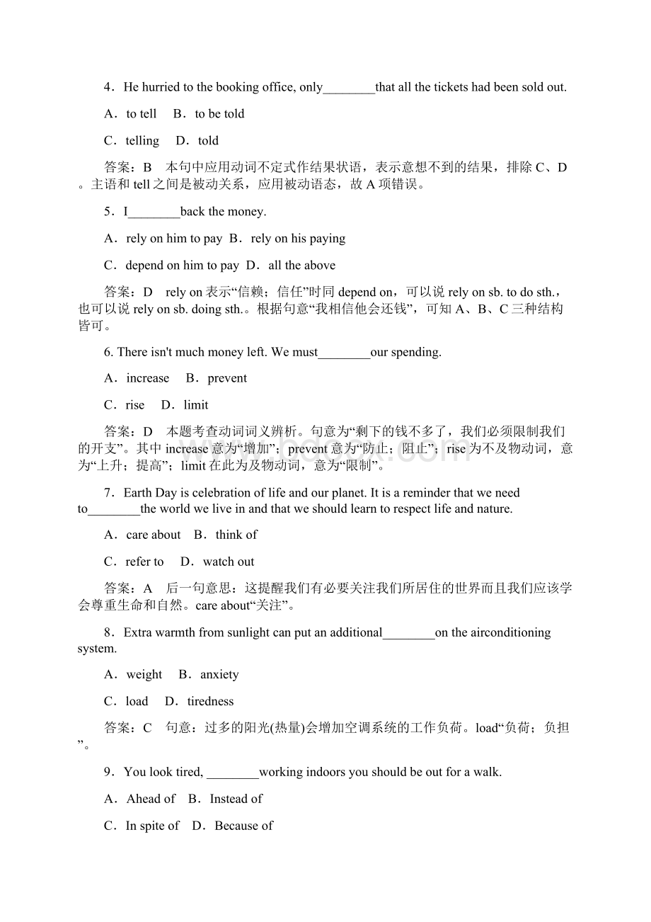 高中英语 Module 1 Life in the future 第2课时 Reading同步练习 外研版必修4文档格式.docx_第2页