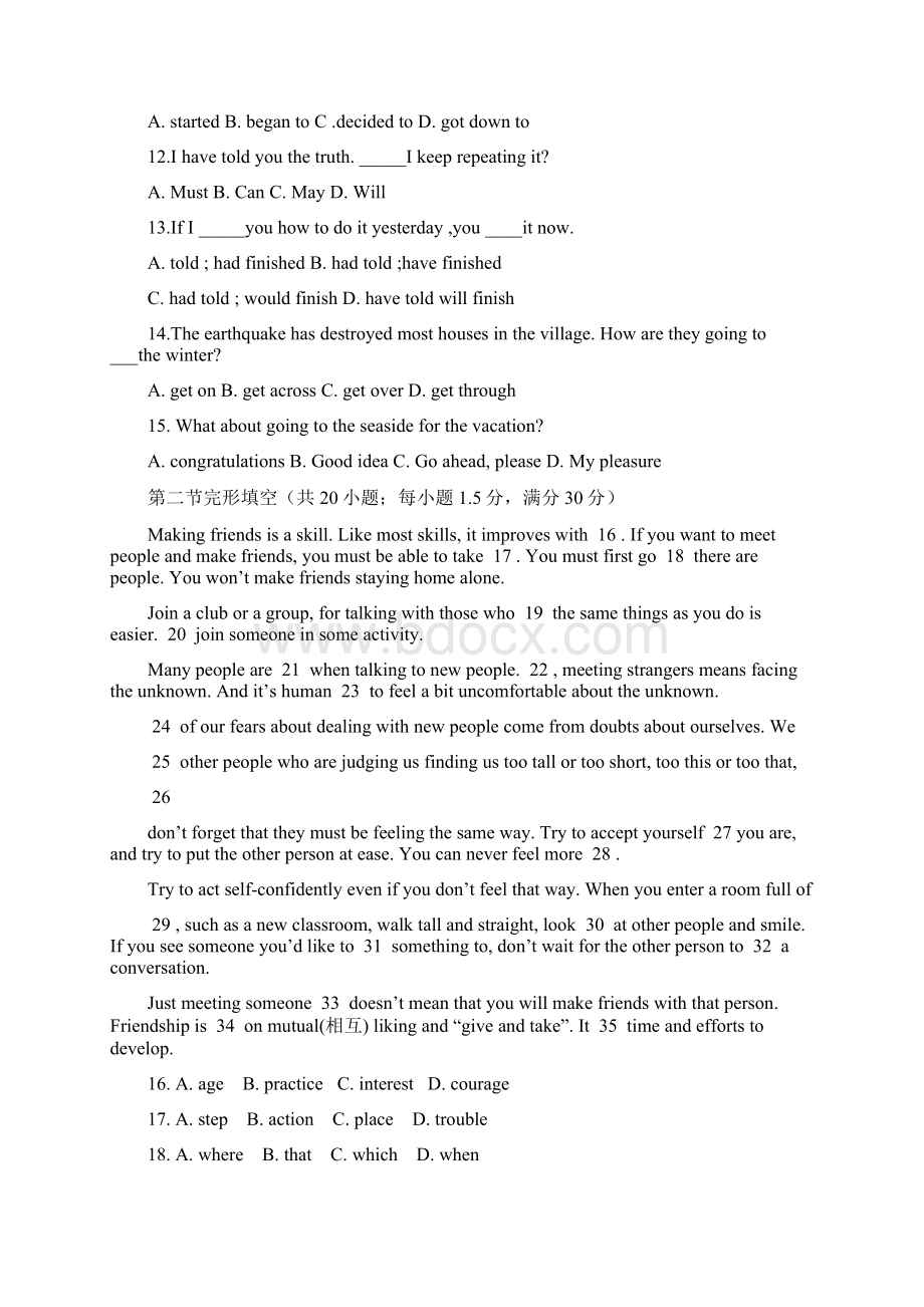 高二英语下学期期中考试试题Word文档下载推荐.docx_第2页