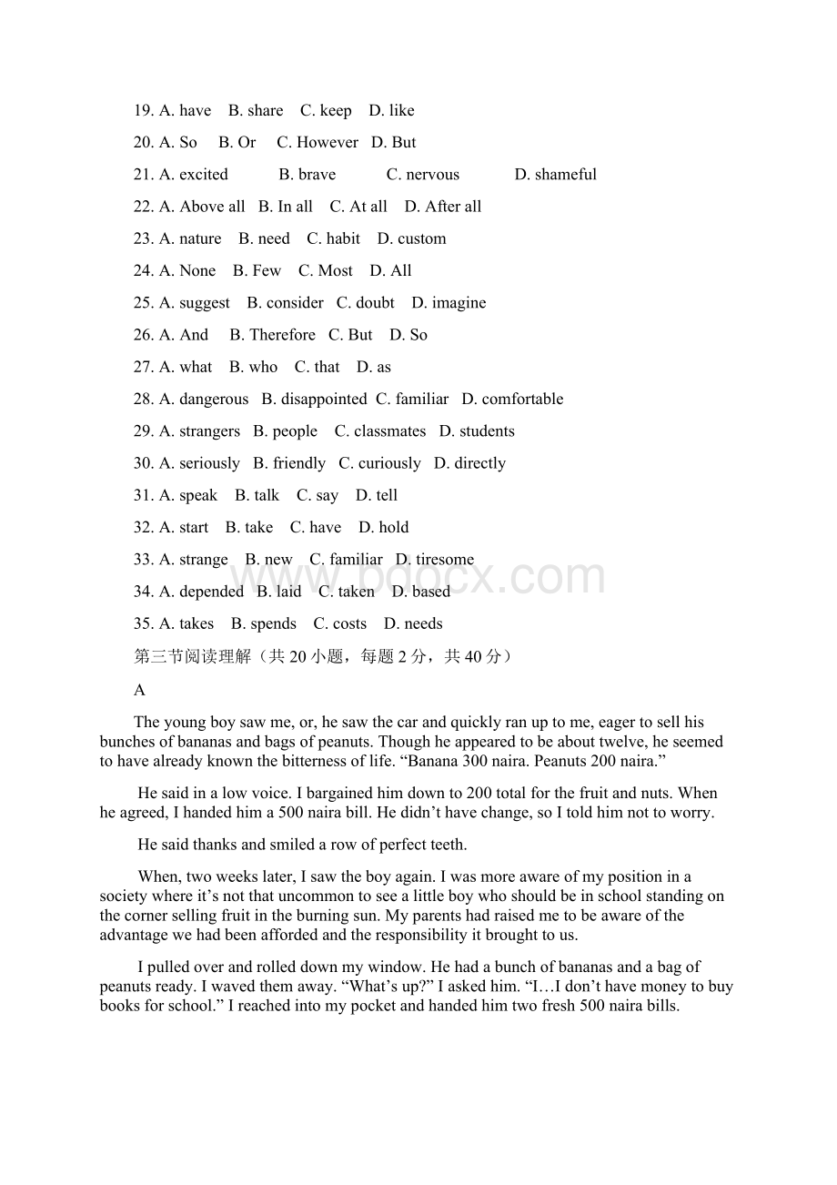 高二英语下学期期中考试试题Word文档下载推荐.docx_第3页