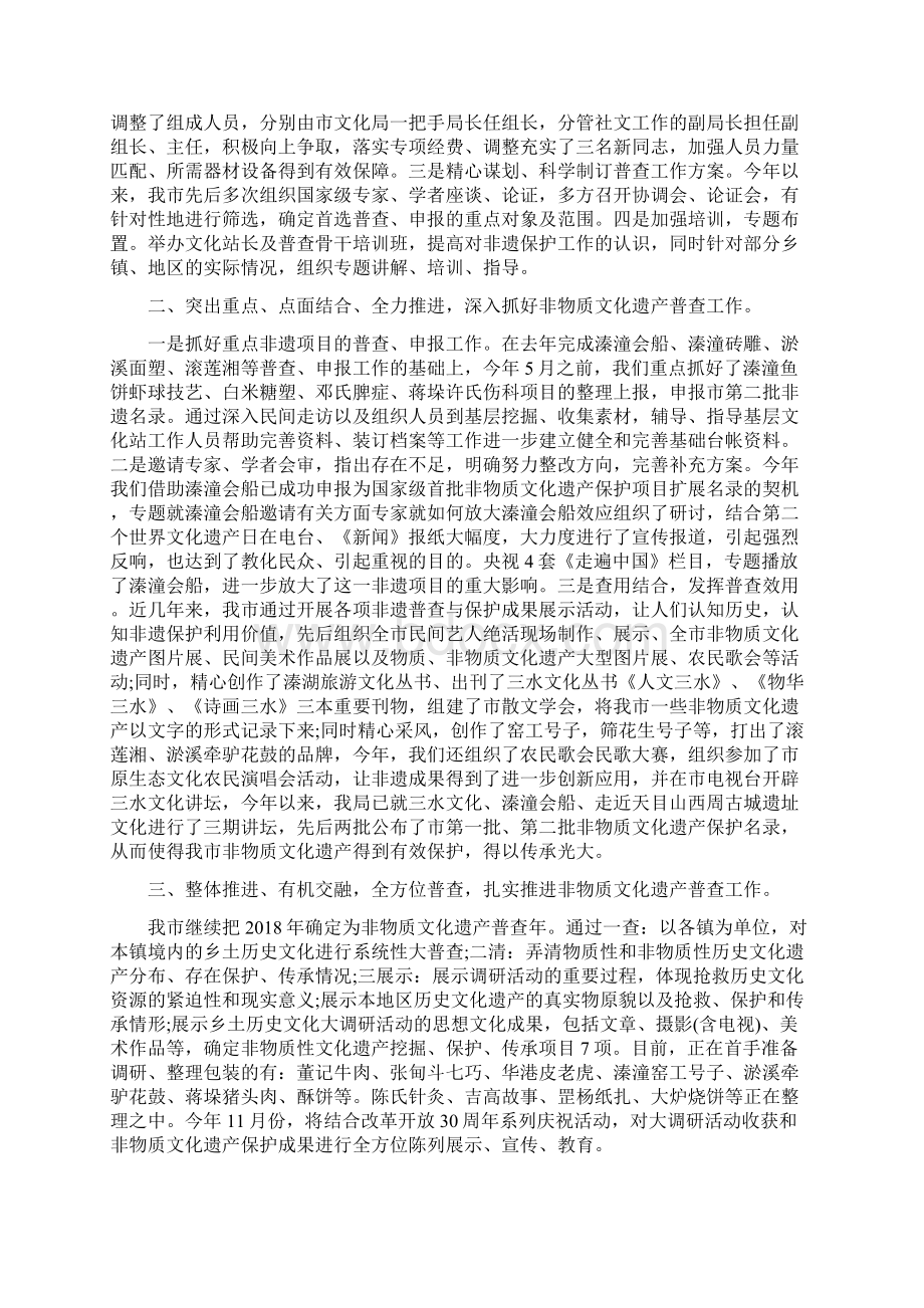 电子商务专业大学毕业自我鉴定文档格式.docx_第2页