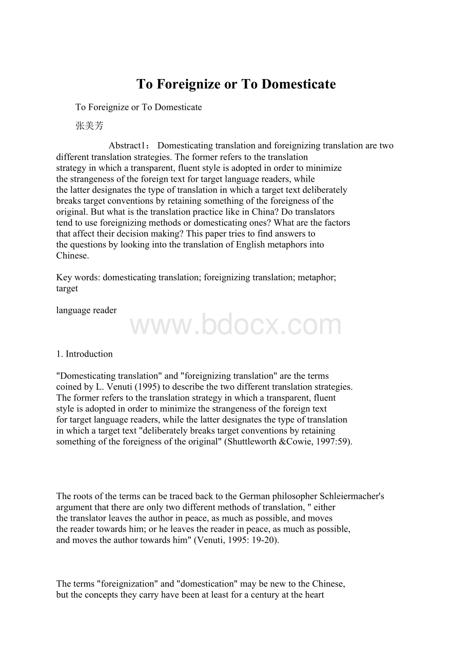 To Foreignize or To DomesticateWord下载.docx_第1页